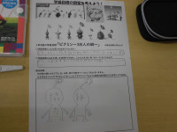 CIMG9850