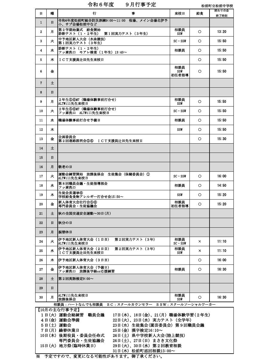 プレゼンテーション1.pdfの1ページ目のサムネイル