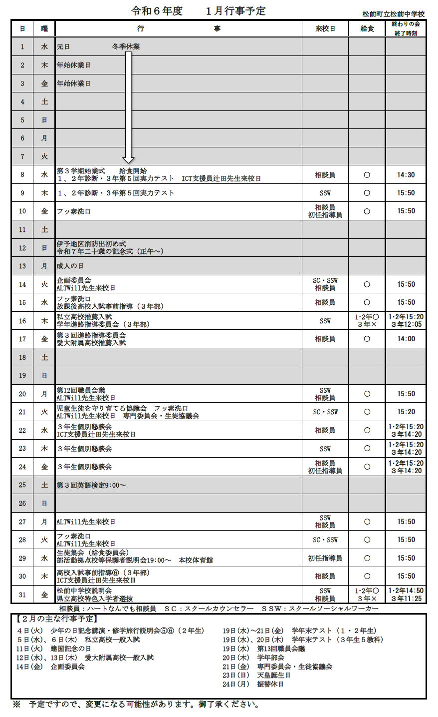 タイトルなし