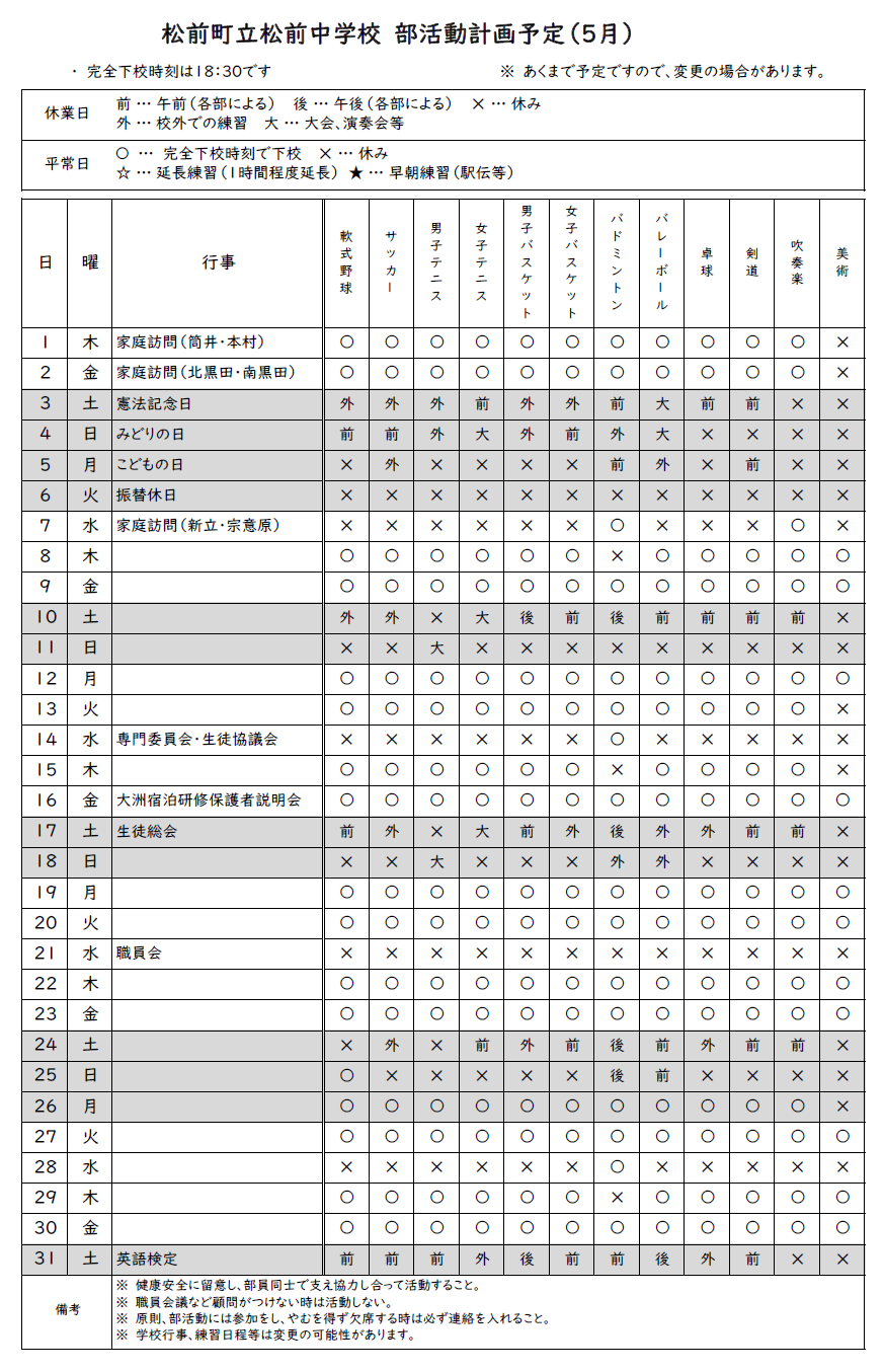 タイトルなし