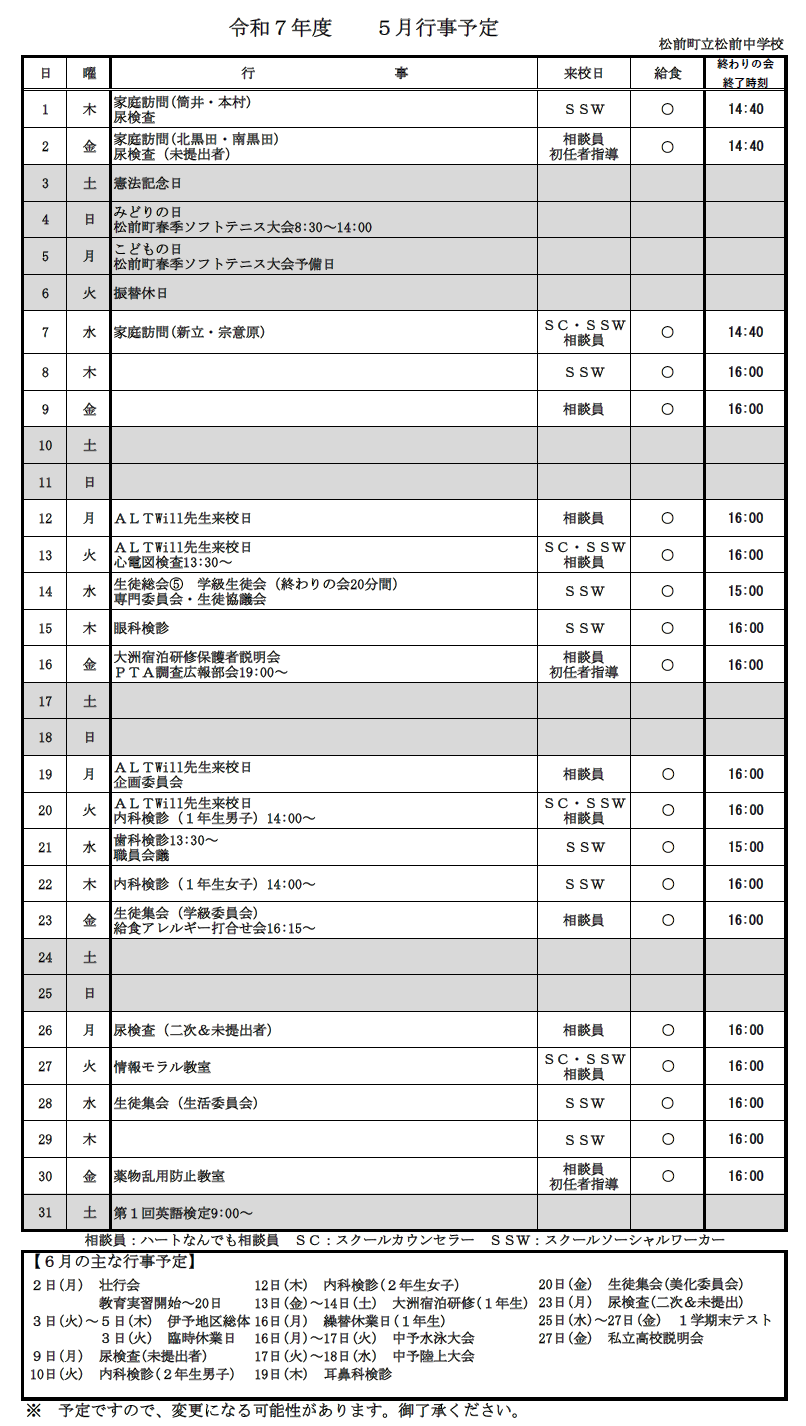 タイトルなし1