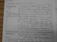 CIMG9595