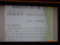 DSC02759⑥