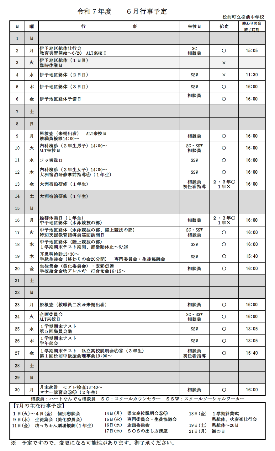 タイトルなし