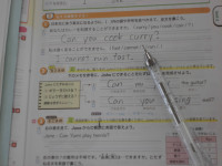 CIMG0786