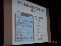 DSC02915⑥