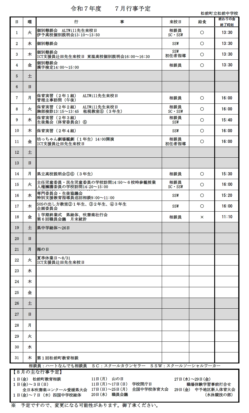 タイトルなし
