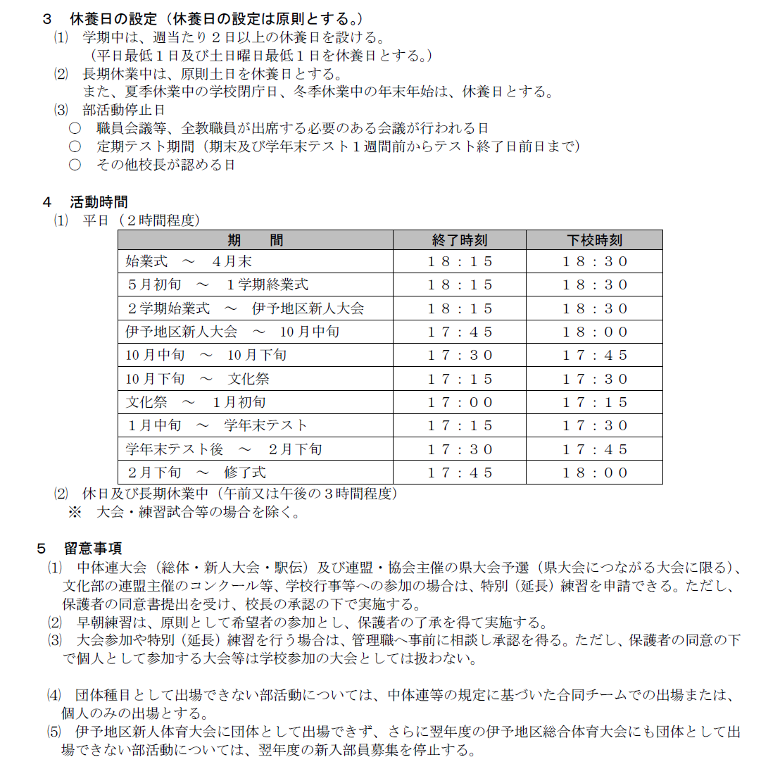 タイトルなし 
