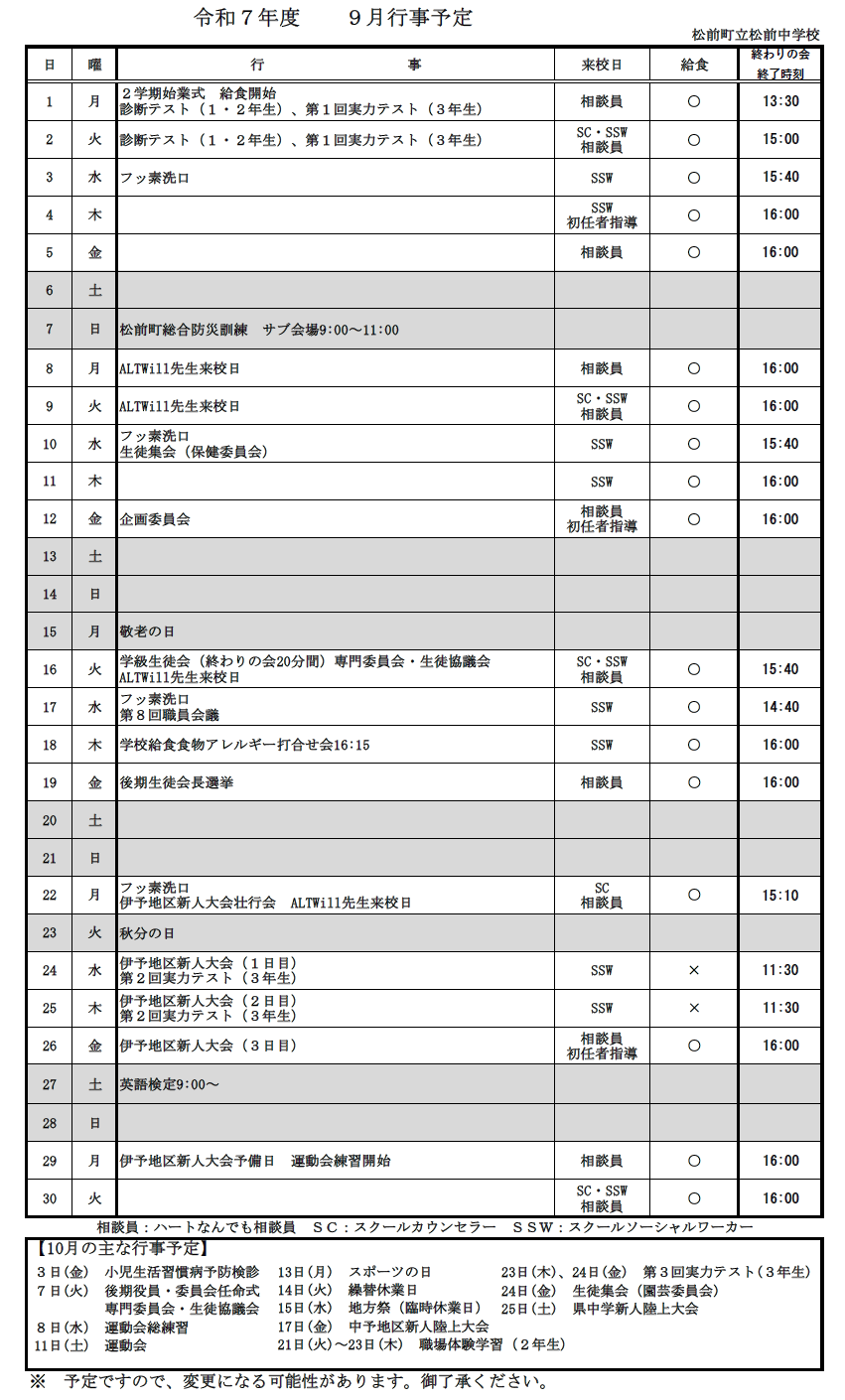 タイトルなし 1