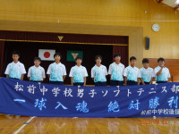 DSC03540⑱