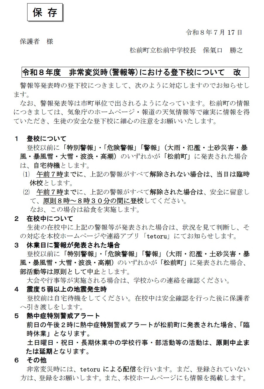 タイトルなし